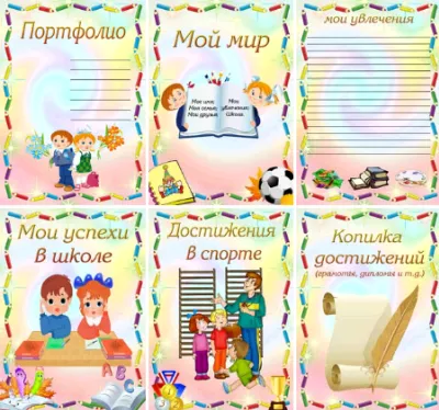 Hogyan készítsünk egy portfólió általános iskolában