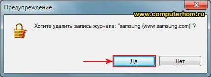 Hogyan lehet törölni a történelem az Internet Explorer