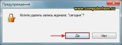 Hogyan lehet törölni a történelem az Internet Explorer