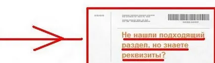 Hogyan lehet fizetni az óvodai interneten keresztül (online) (online) Hogyan lehet fizetni az óvodai interneten keresztül (online)