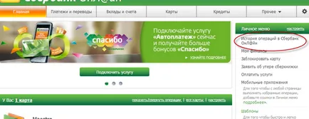Hogyan lehet fizetni az óvodai interneten keresztül (online) (online) Hogyan lehet fizetni az óvodai interneten keresztül (online)
