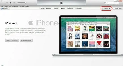 Hogyan tisztítható iPhone a portól és a nem kívánt alkalmazások