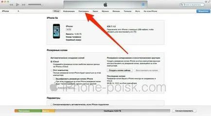 Hogyan tisztítható iPhone a portól és a nem kívánt alkalmazások