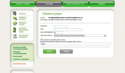 Hogyan lehet fizetni az óvodai interneten keresztül (online) (online) Hogyan lehet fizetni az óvodai interneten keresztül (online)
