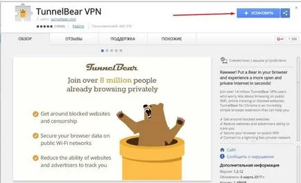 Hogyan lehet áthidalni a zárat, és megy a VKontakte Ukrajna, pc élet (VKontakte) Hogyan lehet áthidalni a zárat, és megy a VKontakte Ukrajna, pc élet