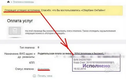 Hogyan lehet fizetni az óvodai interneten keresztül (online) (online) Hogyan lehet fizetni az óvodai interneten keresztül (online)