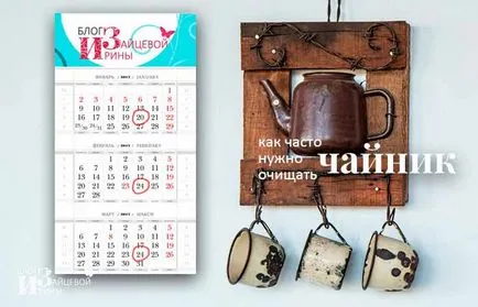 Hogyan lehet a tiszta kannát skála az otthon, gyorsan és hatékonyan blog Iriny Zaytsevoy (skála) Hogyan lehet a tiszta kannát skála az otthon, gyorsan és hatékonyan blog Iriny Zaytsevoy