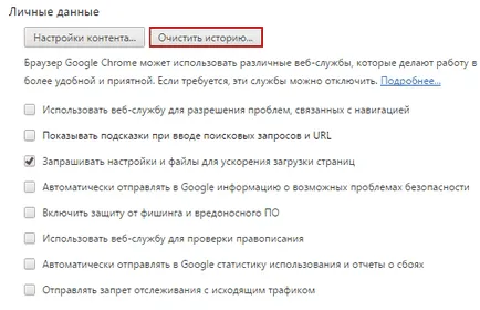 A gyorsítótár Google Chrome böngészőt