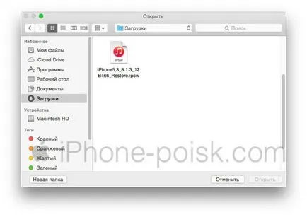 Hogyan tisztítható iPhone a portól és a nem kívánt alkalmazások