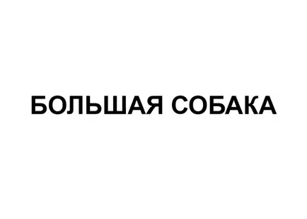 Hogyan magyarázza a design a négyéves