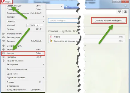 Hogyan lehet törölni a böngésző cache - garantált eredmény