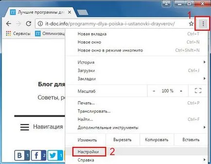 Hogyan lehet törölni a gyorsítótárat a Google Chrome 2 módon