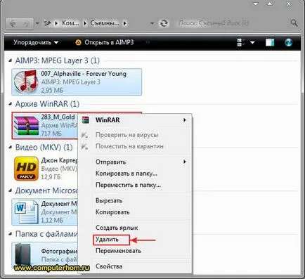 Hogyan tisztítsa meg a bot