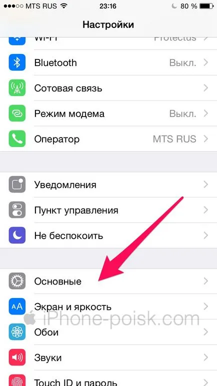 Hogyan tisztítható iPhone a portól és a nem kívánt alkalmazások