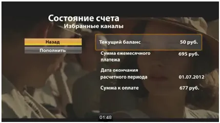 Hogyan lehet ellenőrizni az egyensúlyt a ház