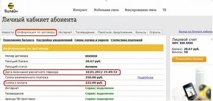 Hogyan lehet ellenőrizni az egyensúlyt a ház