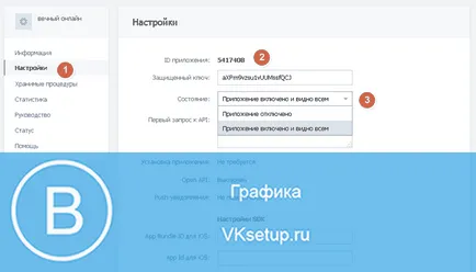 Hogyan lehet kikapcsolni mikor volt VKontakte