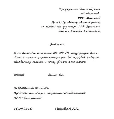 Hogyan nyugdíjba Főigazgató