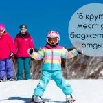 Hogyan pihenni a tenger teljesen ingyenes, megmutatjuk egy hihetetlenül hasznos tanácsokat (tanácsok) Hogyan pihenni a tenger teljesen ingyenes, megmutatjuk egy hihetetlenül hasznos tippeket