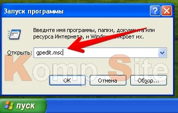 Hogyan tilthatom le autorun flash meghajtó a Windows XP számítógép tippek és trükkök (automatikus lejátszás) Hogyan tilthatom le autorun flash meghajtó a Windows XP számítógép tippek és trükkök