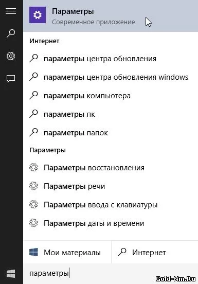 Hogyan kell megnyitni a beállításokat Windows 10-10 ablakok
