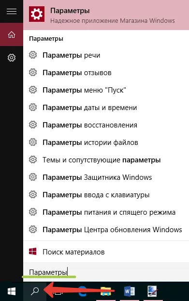Hogyan kell megnyitni windows 10-beállítások