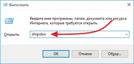 Hogyan lehet megosztani egy mappát a Windows 7, 8 vagy 10