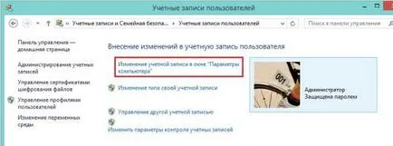 Hogyan kell megnyitni a Hogyan kell megnyitni a „PC beállítások” a Windows 8 és a Windows 8
