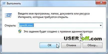 Hogyan kell megnyitni a feladatkezelő a Windows 7, XP és 8. (feladatok) Hogyan kell megnyitni a feladatkezelő a Windows 7, XP és 8