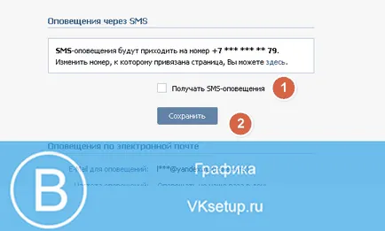 Hogyan lehet kikapcsolni az értesítéseket VKontakte telefon alkalmazások (kikapcsolni) Hogyan lehet kikapcsolni az értesítéseket VKontakte telefon alkalmazások