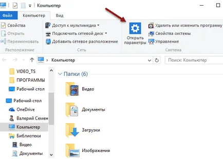 Hogyan kell megnyitni a beállításokat Windows 10