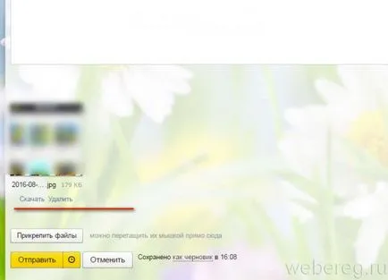 Hogyan küldjön egy fotót e-mailben Yandex, írni és képeslapot