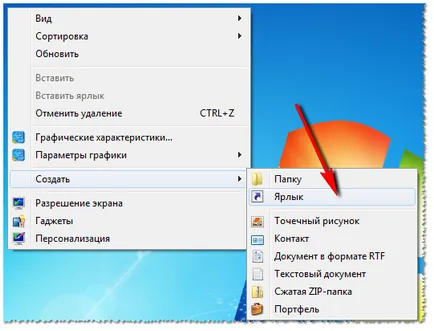 Hogyan kell megnyitni a Windows Registry Editor