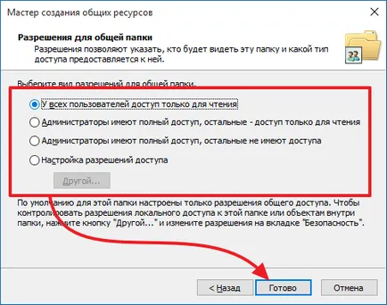 Hogyan lehet megosztani egy mappát a Windows 7, 8 vagy 10