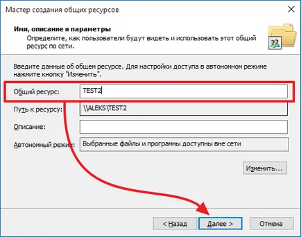 Hogyan lehet megosztani egy mappát a Windows 7, 8 vagy 10