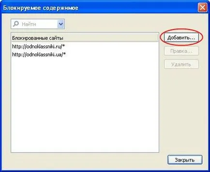 Hogyan kapcsoljuk ki a osztálytársai és VKontakte