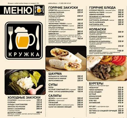 Hogyan kell megnyitni egy sport bár 9 lépés a sikeres megnyitó a (nyitott) Hogyan kell megnyitni egy sport bár 9 lépések sikeres megnyitó