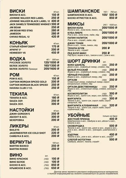 Hogyan kell megnyitni egy sport bár 9 lépés a sikeres megnyitó a (nyitott) Hogyan kell megnyitni egy sport bár 9 lépések sikeres megnyitó