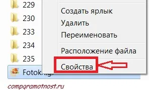 Hogyan küldhet nagy fájlt