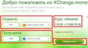 Hogyan pénzt a WebMoney pénztárca