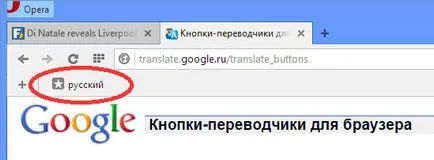 Hogyan át (lefordítani) oldal opere (opera) - a magyar nyelv, hogyan lehet automatikusan (lefordítani) Hogyan át (lefordítani) oldal opere (opera) - a magyar nyelv, hogyan lehet automatikusan