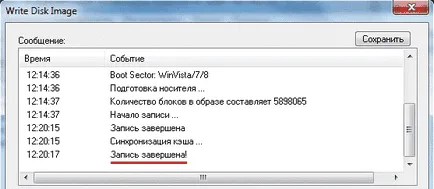 Újratelepítése Windows 7 számítógépen keresztül BIOS