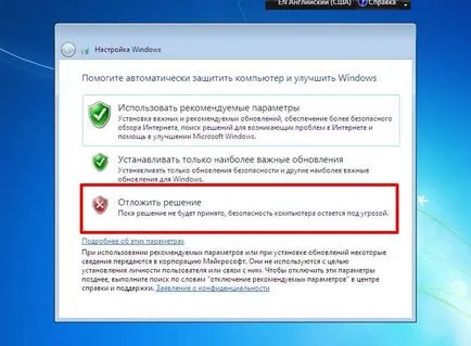 Hogyan állítsa vissza windose 7 számítógépen