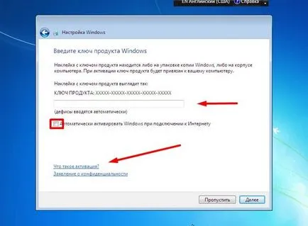 Hogyan állítsa vissza windose 7 számítógépen