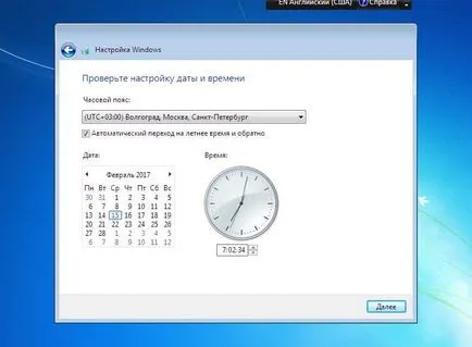 Hogyan állítsa vissza windose 7 számítógépen