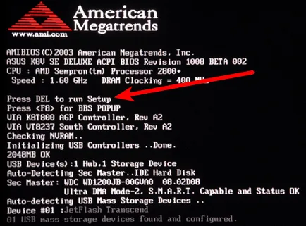 Újratelepítése Windows 7 számítógépen keresztül BIOS