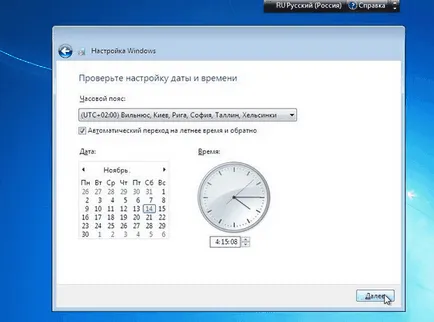 Újratelepítése Windows 7 számítógépen keresztül BIOS
