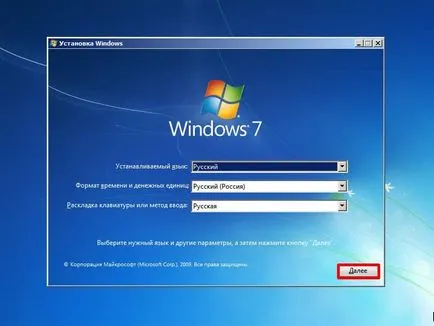 Hogyan állítsa vissza windose 7 számítógépen