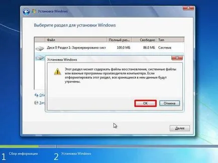 Hogyan állítsa vissza windose 7 számítógépen