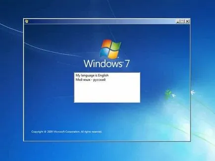 Hogyan állítsa vissza windose 7 számítógépen